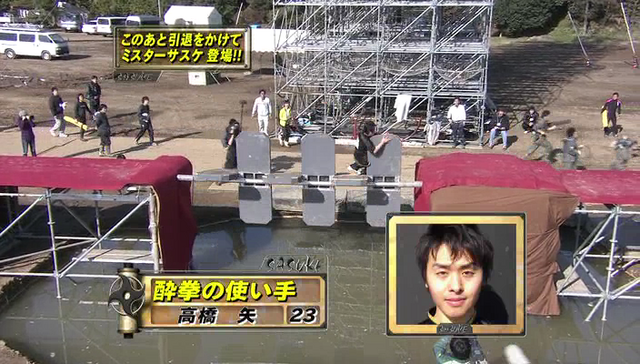 File:TakahashiYa.png