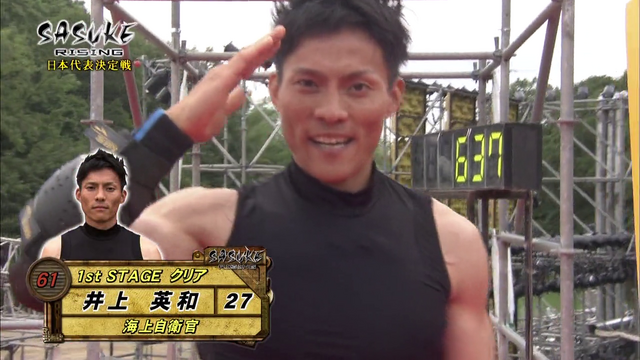 File:Vlcsnap-2013-06-29-19h53m14s205.png