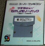 8MMemoryPackBoxCover