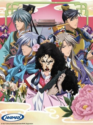 File:Reverse harem with anita.jpg
