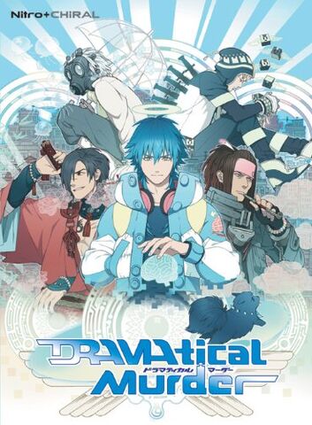 File:Dmmd.jpg