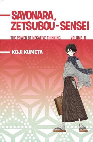 File:Volume 6.jpg