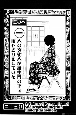 File:Chapter 23.jpg
