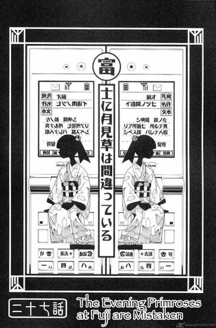 File:Chapter 27.jpg