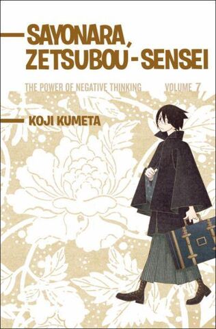 File:Volume 7.jpg