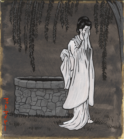 Datei:Bancho Sarayashiki.png