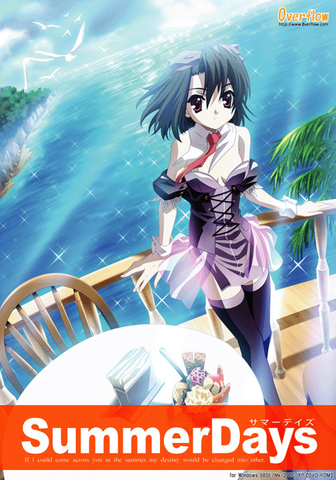 File:Summer Days.png