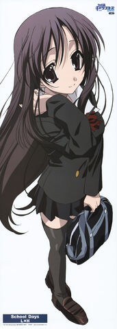 File:Kotohona.jpg