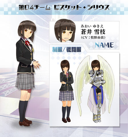 File:YukieWebsiteProfile.jpg
