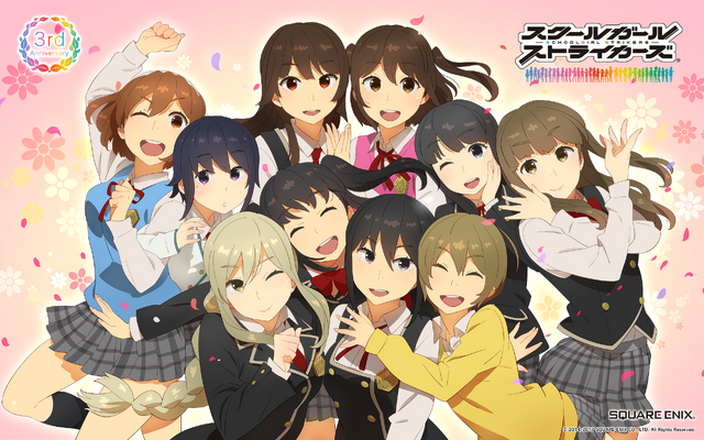 File:3rdAnniversary.png