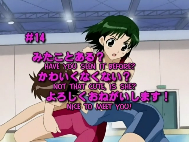 File:S1 e14.png