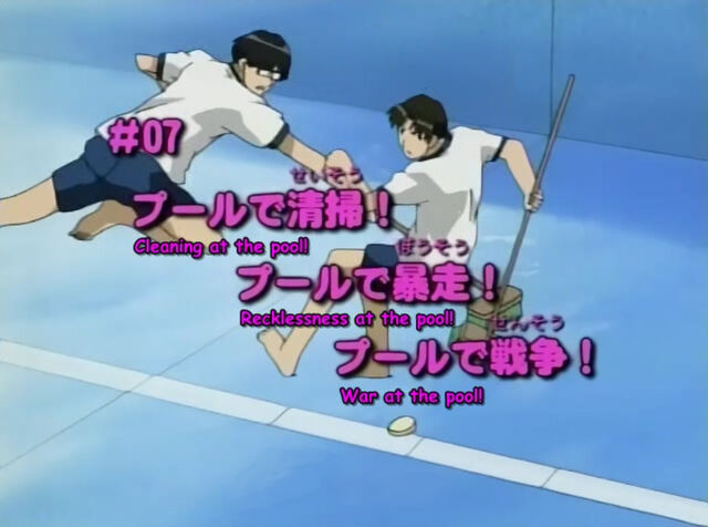 File:S1 e7.jpg