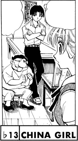 File:Ce13 cover.jpg