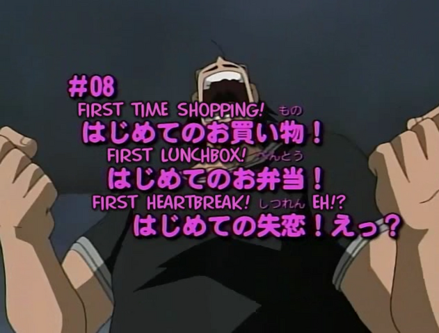 File:S1 e8.png