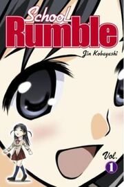 School Rumble Manga Vol1