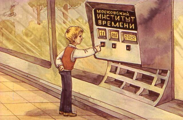 Файл:P22.jpg