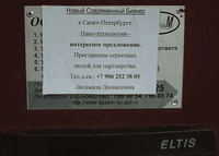 Nanotech.gif