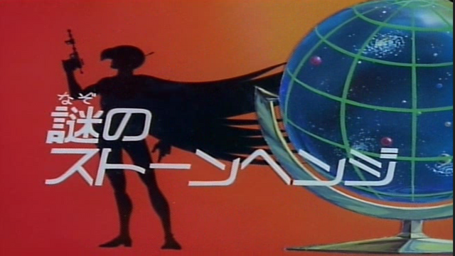 File:GII22JP.png