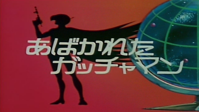 File:GII46JP.png