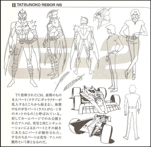File:NTT Joe.png