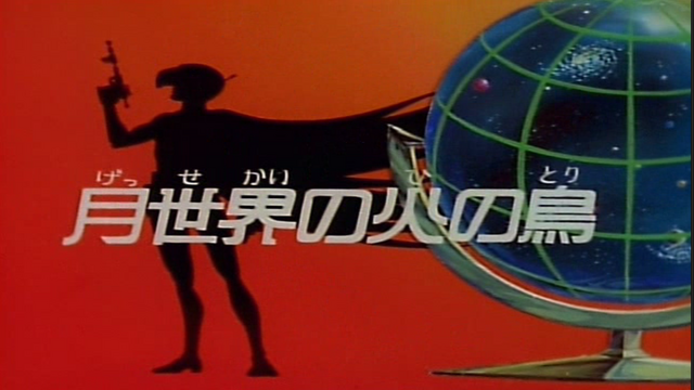 File:GII08JP.png