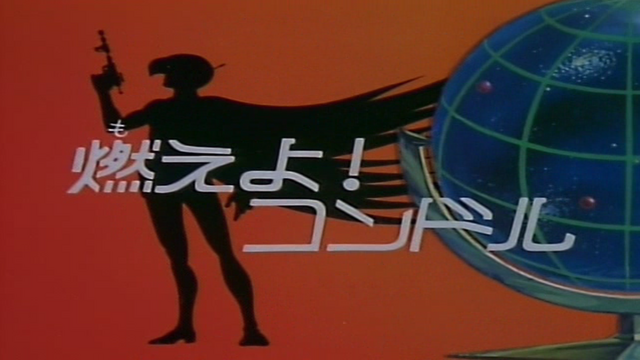 File:GII49JP.png