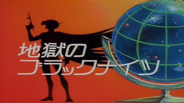 File:GII03JP.png