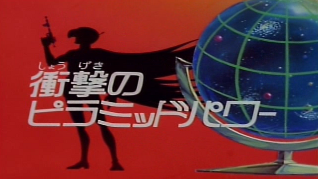 File:GII06JP.png