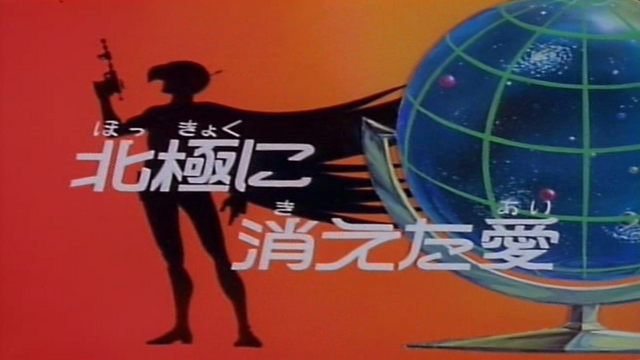 File:GII23JP.png