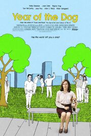 2007 - Year of the Dog Movie Poster