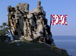Noizeland-felsen