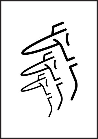 File:Gimyckochinesemob.jpg