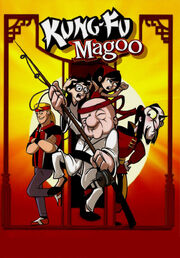 Kung Fu Magoo 1999 VHS Cover (CTHV Version)