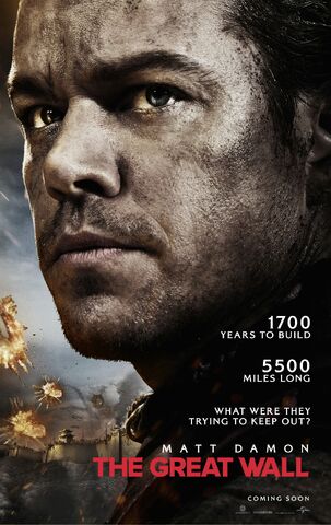 File:2016 - The Great Wall Movie Poster.jpg