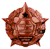 Warsaw Pact seal