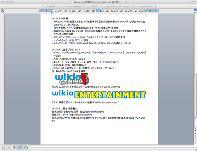 ファイル:Upload test.png