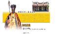 2008年3月27日 (四) 03:11的版本的缩略图