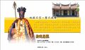 2008年3月27日 (四) 03:30的版本的缩略图