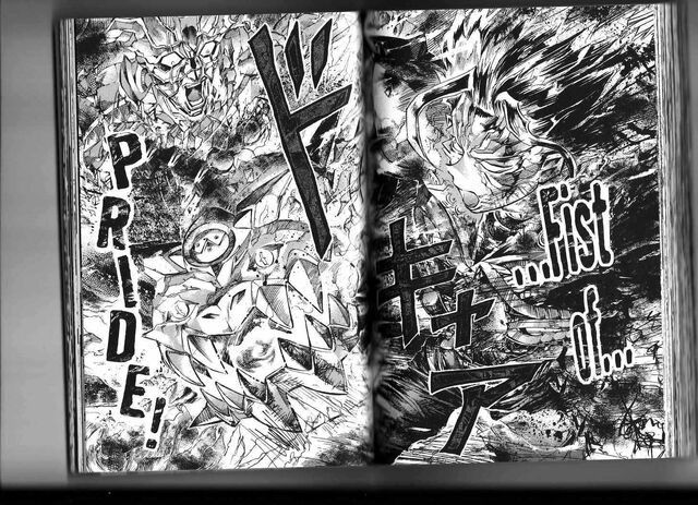 File:Fist of Pride.jpg