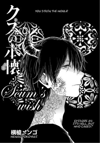 File:Chapter34.png
