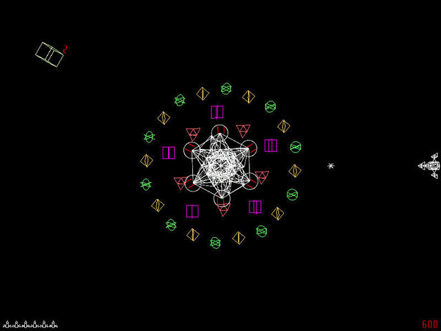 Файл:525193-polybius-windows-screenshot-fighting-my-way-through-the-level.jpg