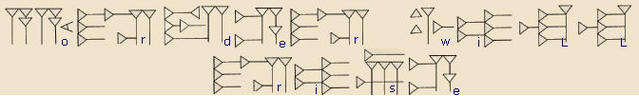 File:Babylonmotto.png