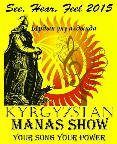 Файл:HaNIffyM5js.jpg