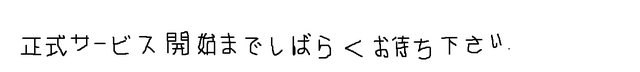 File:Screenshot 5999.png
