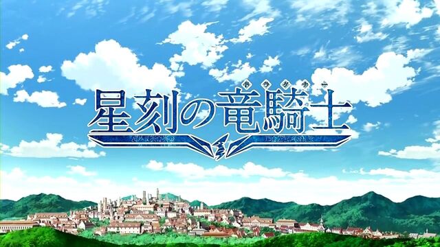 File:Anime op title.jpg