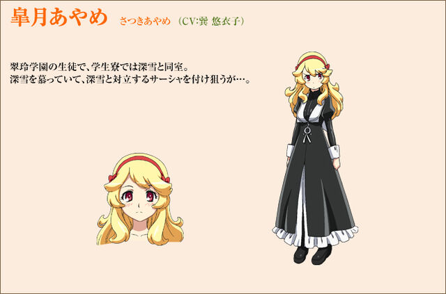 File:408332-chara 06.jpg