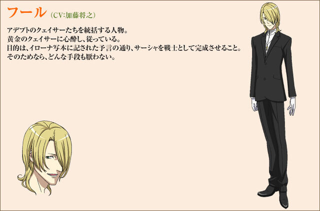 File:418811-chara 13.jpg