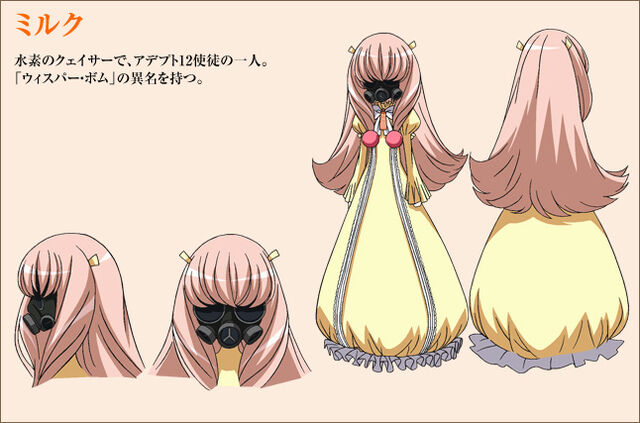 File:418815-chara 34.jpg