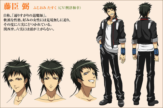 File:418820-chara 25.jpg