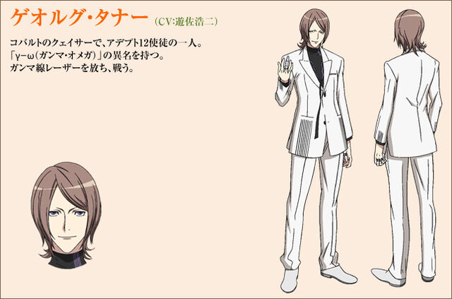 File:418814-chara 33.jpg